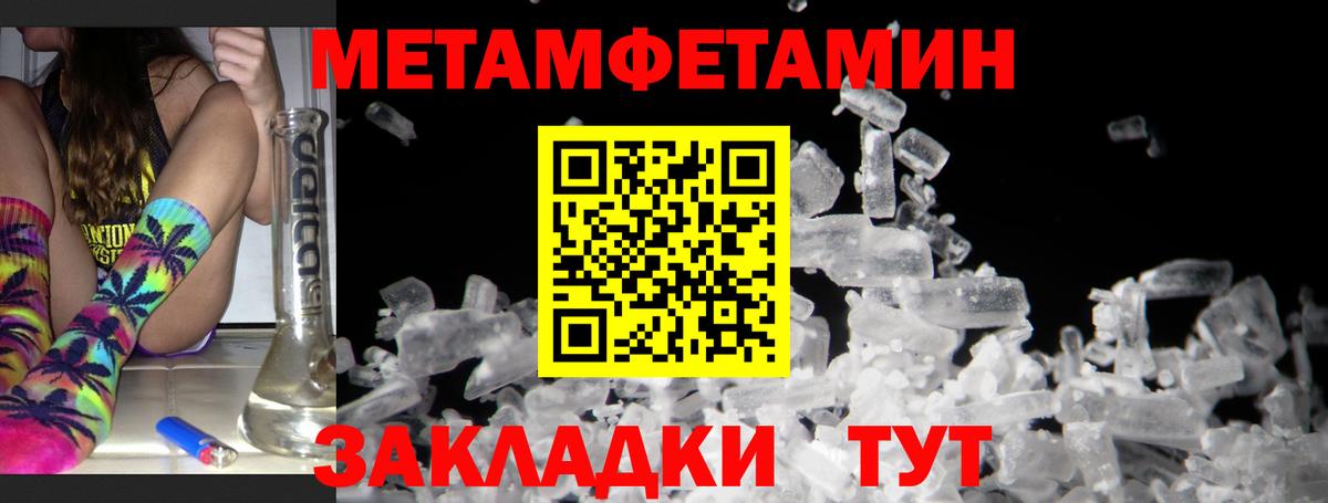 Амфетамин Розовый Асино