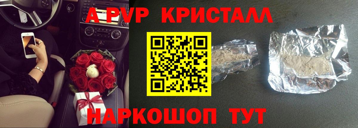 А ПВП СК КРИС Асино