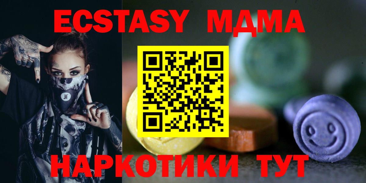 Экстази Punisher  ЭКСТАЗИ таблы  Асино  наркошоп  Вход с VPN  Экстази 