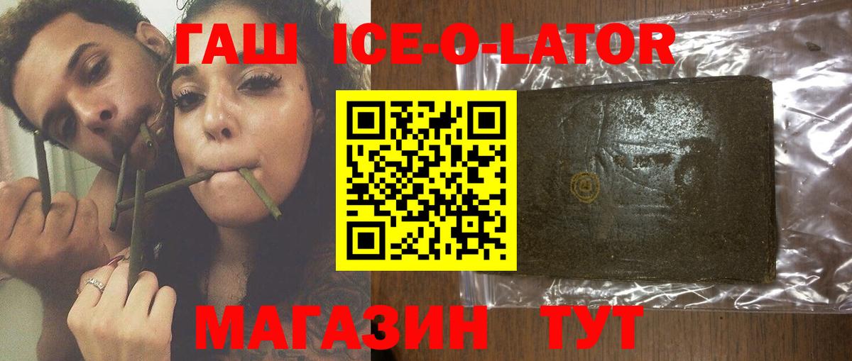 Гашиш VHQ Асино