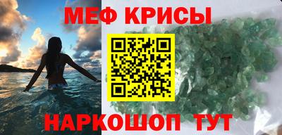 кокаин Шелехов