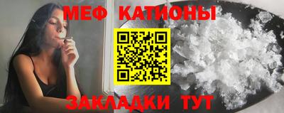 ALPHA PVP Шебекино