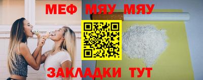 ALPHA PVP Шебекино