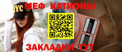 кокаин Шелехов