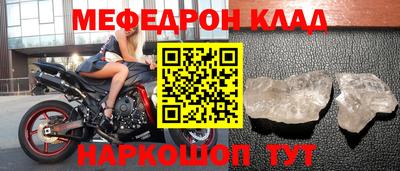 ALPHA PVP Шебекино