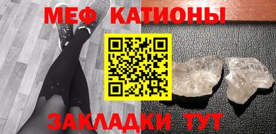 ALPHA PVP Шебекино