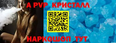 кокаин Шелехов