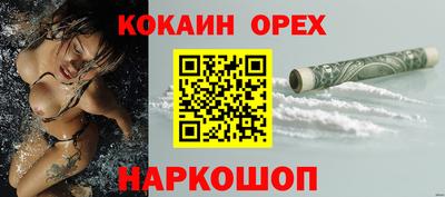 спайс Шахты