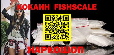 ALPHA PVP Шебекино