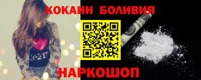 спайс Шахты