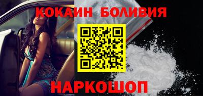 ALPHA PVP Шебекино