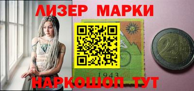 ALPHA PVP Шебекино
