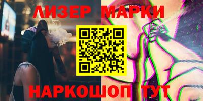 кокаин Шелехов