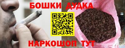 спайс Шахты