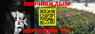 спайс Шахты