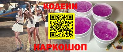 спайс Шахты