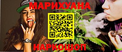 спайс Шахты