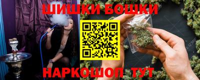 спайс Шахты