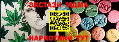 спайс Шахты