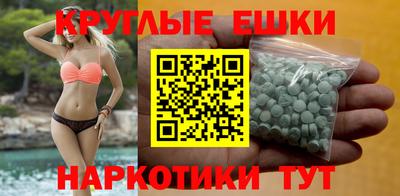 кокаин Шелехов