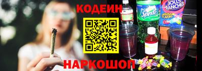 спайс Шахты