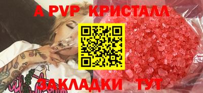 кокаин Шелехов