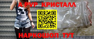 кокаин Шелехов