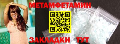 кокаин Шелехов