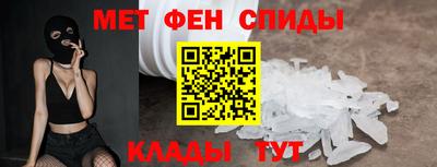кокаин Шелехов
