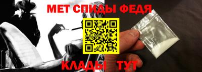 спайс Шахты