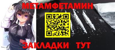 кокаин Шелехов