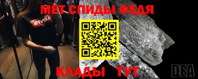 ALPHA PVP Шебекино