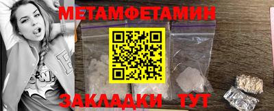 спайс Шахты