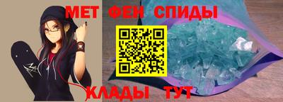 кокаин Шелехов