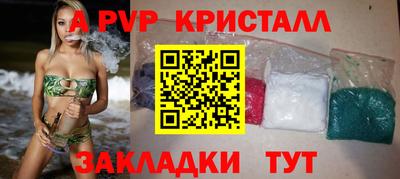 кокаин Шелехов