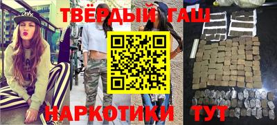 спайс Шахты