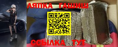 ALPHA PVP Шебекино