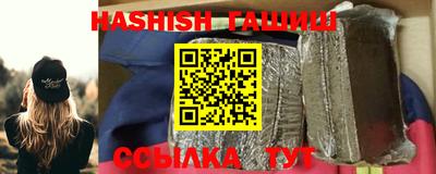 ALPHA PVP Шебекино