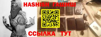 ALPHA PVP Шебекино