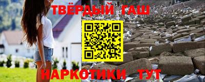 спайс Шахты
