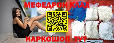 спайс Шахты