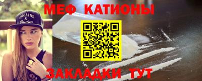ALPHA PVP Шебекино