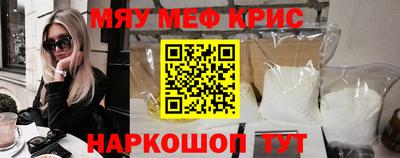 кокаин Шелехов