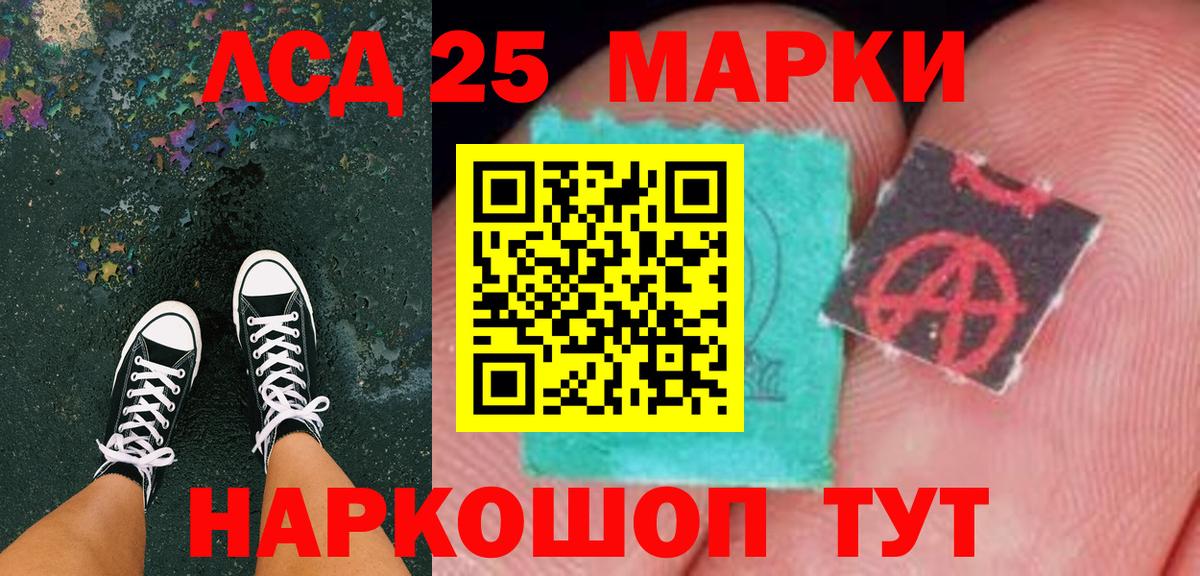Бошки Шишки Асино