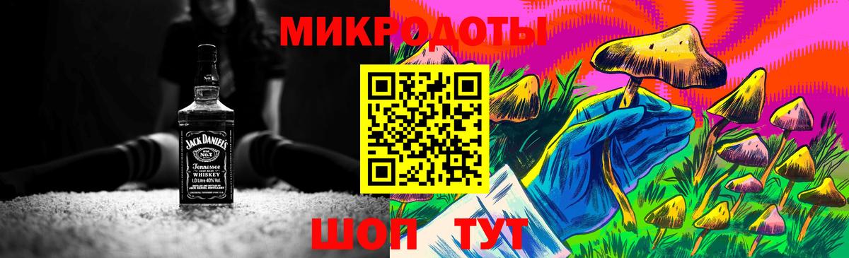 продажа наркотиков  Вход с VPN  Псилоцибиновые грибы MAGIC MUSHROOMS  Асино  Галлюциногенные грибы Psilocybe 