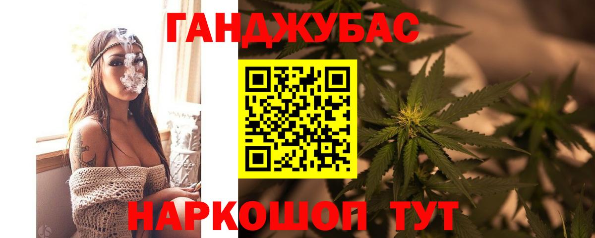 Бошки марихуана SATIVA & INDICA Асино